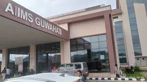 AIIMS, Guwahati