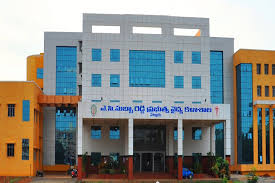 ACSR Government Medical College Nellore