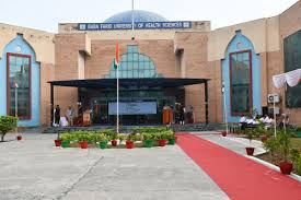 Baba Farid University of Health Sciences, Faridkot
