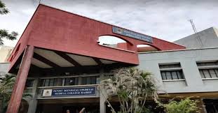 Pandit Deendayal Upadhyay Medical College, Rajkot