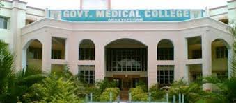 Government Medical College, Anantapur