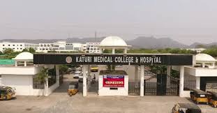 Katuri Medical College, Guntur