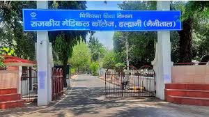 Government Medical College Haldwani
