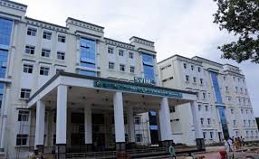 S V Medical College, Tirupati