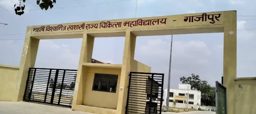 Maharshi Vishwamitra Autonomous State Medical College, Ghazipur